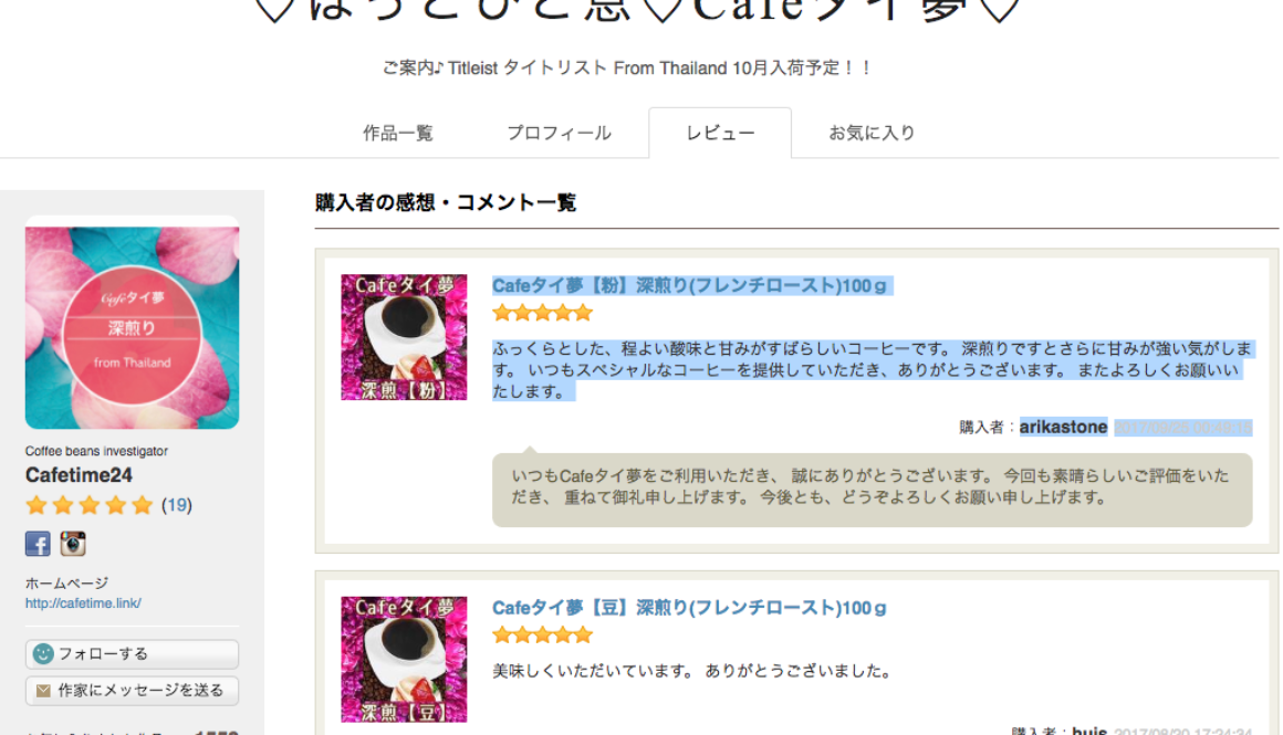 bf8a9a27f0401d2064198ca0e65d654d