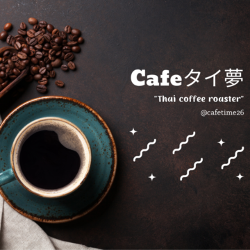 Cafeタイ夢CELL800
